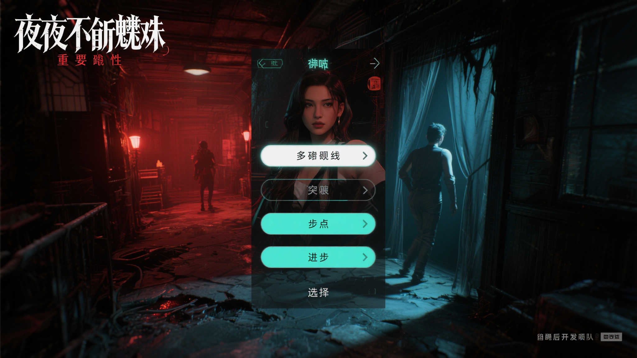了解赏金女王模模拟器