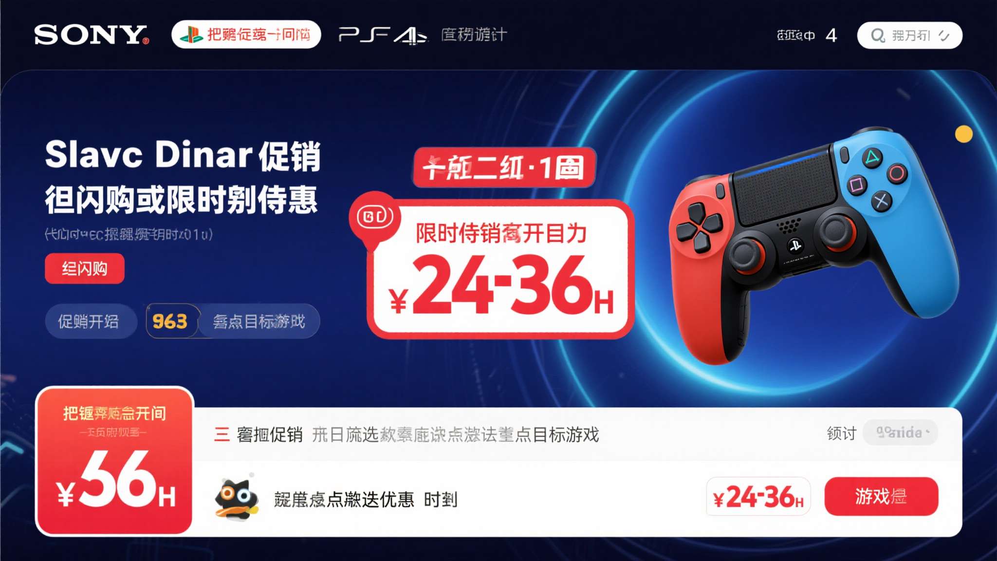 第三步，把握促销时间节点。 索尼大促通常持续1至2周，但闪购或限时特惠往往只有2