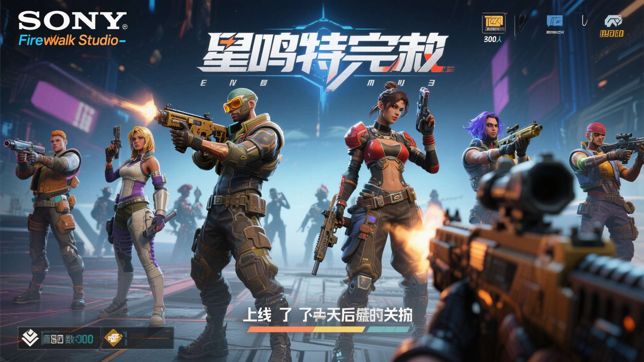 类魂新作《堕落之主2》口碑翻车!外媒怒喷迎合男性玩家 《星鸣特攻》是最具说服力的反面案例之一。 这款由索尼旗下Firewalk Stu